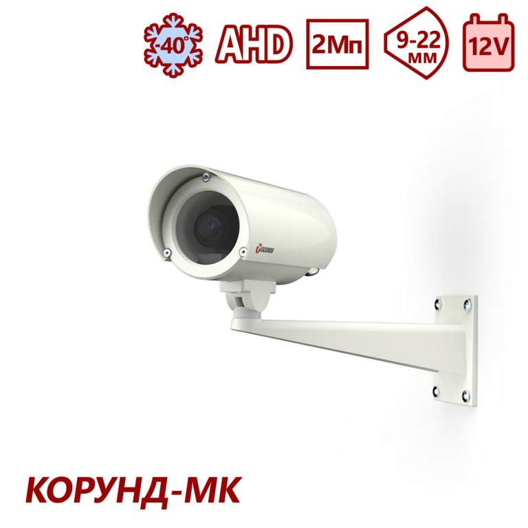 Видеокамера мультиформатная серии “Корунд-МК” <br>ТВК-50MF-5-V922-12VDC